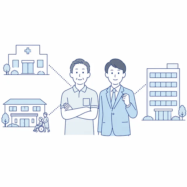 対象となる企業のイメージイラスト